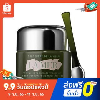 La MER อายครีมเข้มข้น 15 มล.