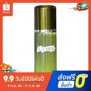 (จัดส่งฟรี) La MER เอสเซ้นส์น้ํา ให้ความชุ่มชื้น 200 มล.