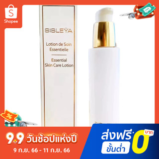 Sisley เอสเซนส์ต่อต้านริ้วรอย 150 มล.