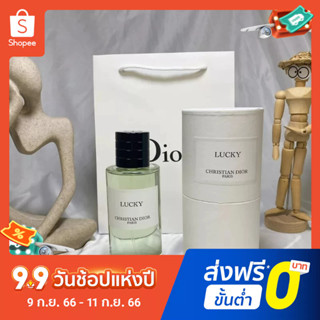 【แถม - น้ำหอม 2 ml】น้ําหอม Dior Collection Lucky Wind Chime Neutral ติดทนนาน 125 มล.