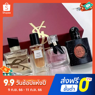 【แถม - น้ำหอม 2 ml】Ysl ชุดน้ําหอมตัวอย่าง ขนาดกลาง ติดทนนาน 30 มล.×4 ชิ้น