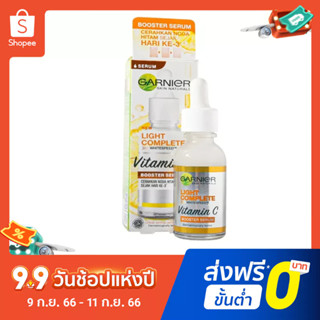 Garnier Essence 377 Essence vc เอสเซ้นไวท์เทนนิ่ง 30 มล.