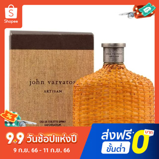 【แถม - น้ำหอม 2 ml】John Varvatos Craftsman น้ําหอมมาสเตอร์ทอผ้า 75 มล. สําหรับผู้ชาย