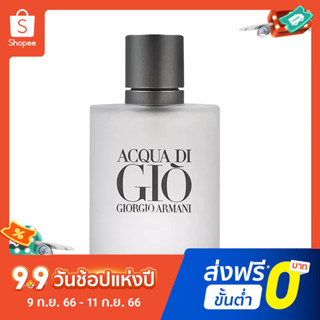 【แถม - น้ำหอม 2 ml】Armani love น้ําหอม สําหรับผู้ชาย 100 มล.