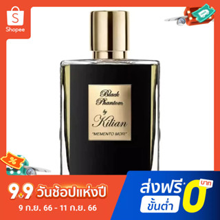 【แถม - น้ำหอม 2 ml】By Kilian Shadow of the Night น้ําหอมปรับอากาศ ติดทนนาน 50 มล.