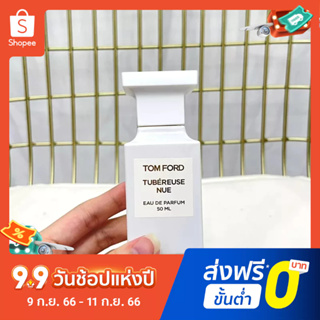 【แถม - น้ำหอม 2 ml】Tf TF Tom Ford Naked Tuberose น้ําหอมผู้หญิง 50 มล. กลิ่นหอมติดทนนาน