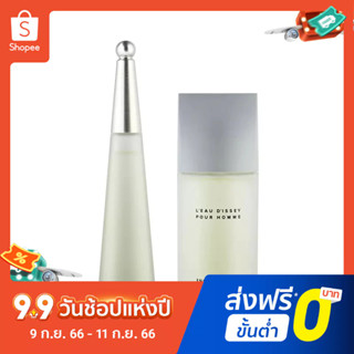 【แถม - น้ำหอม 2 ml】Issey Life EDT น้ําหอม 100 มล. สําหรับผู้หญิง