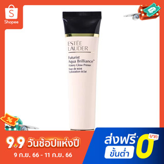 Estee Lauder ไพรเมอร์แต่งหน้า 40 มล.