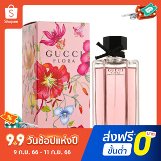 【แถม - น้ำหอม 2 ml】Gucci Flower Dance Gorgeous Gardenia EDT น้ําหอมสําหรับผู้หญิง 100 มล.