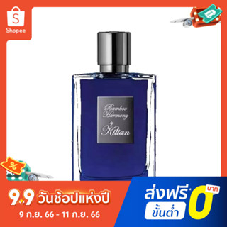 【แถม - น้ำหอม 2 ml】By Kilian น้ําหอมไม้ไผ่ EDP ติดทนนาน 50 มล.