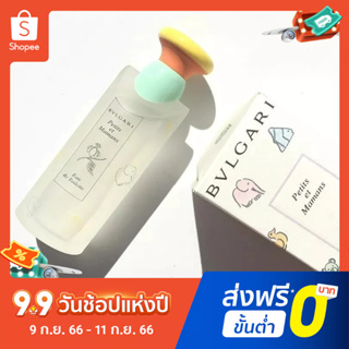 【แถม - น้ำหอม 2 ml】Bvlgari Sweet Baby น้ําหอม EDT สําหรับผู้หญิง 100 มล.