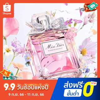 【แถม - น้ำหอม 2 ml】Dior Honey for Ladies น้ําหอม 23 กลิ่น ติดทนนาน 100 มล.