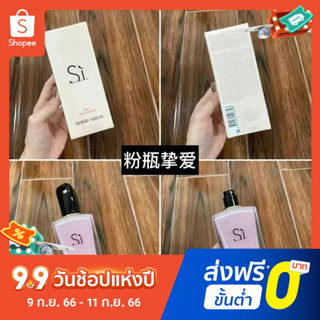 【แถม - น้ำหอม 2 ml】Amar Classic Ni Love Women EDP น้ําหอม 100 มล. ขวดแป้ง ฝาดํา