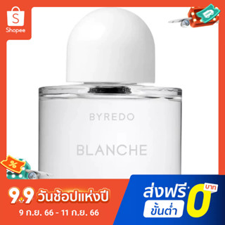 【แถม - น้ำหอม 2 ml】Byredo Limited White Romantic Pure Age Limited Collection น้ําหอม 100 มล.