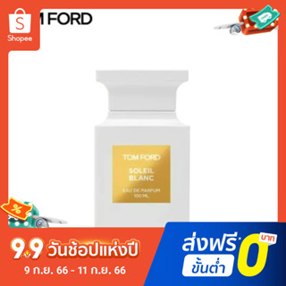 【แถม - น้ำหอม 2 ml】Tom FORD TF Sunshine Amber น้ําหอม สําหรับผู้หญิง 100 มล.