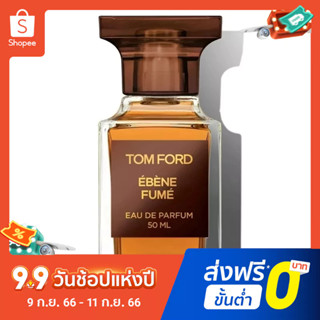 【แถม - น้ำหอม 2 ml】น้ําหอม Tom Ford TF Smoked Ebony ขนาด 100 มล.