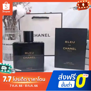 【แถม - น้ำหอม 2 ml】Chanel น้ําหอมผู้ชาย สีฟ้า สีทอง 100 มล.