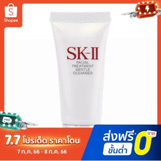 Skii SK2 คลีนเซอร์ทําความสะอาดผิวหน้า ฟื้นฟูผิวหน้า 20 กรัม