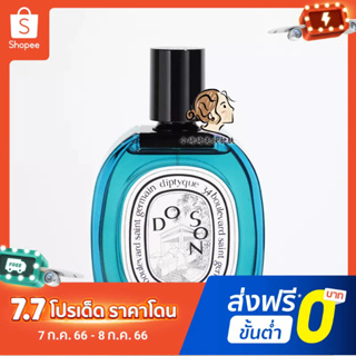 【แถม - น้ำหอม 2 ml】Tiputic Toussaint Limited Edition EDT น้ําหอม ติดทนนาน 30 มล.