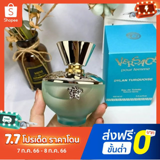 【แถม - น้ำหอม 2 ml】Ver Poseidon น้ําหอม EDT สําหรับผู้หญิง 100 มล.