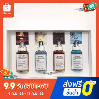 【แถม - น้ำหอม 2 ml】Maison Margiela น้ําหอมตัวอย่าง ขนาดกลาง ติดทนนาน 30 มล. x 4 ชิ้น