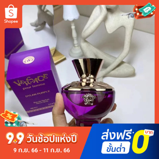 【แถม - น้ำหอม 2 ml】Ver Purple Poseidon Lady ED0 Perfume 100ml Lasting Fragrance