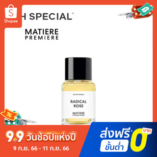 【แถม - น้ำหอม 2 ml】Matiere PREMIERE น้ําหอม ติดทนนาน 100 มล. สําหรับผู้หญิง และผู้ชาย 2023