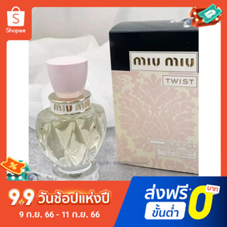 【แถม - น้ำหอม 2 ml】Miumiu Six Generation Wonderland น้ําหอมผู้หญิง 100 มล.