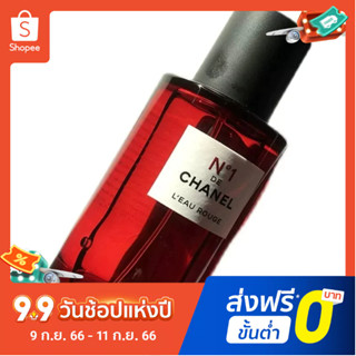 【แถม - น้ำหอม 2 ml】Chanel No.1 น้ําหอมดอกคามิเลีย สีแดง 100 มล.