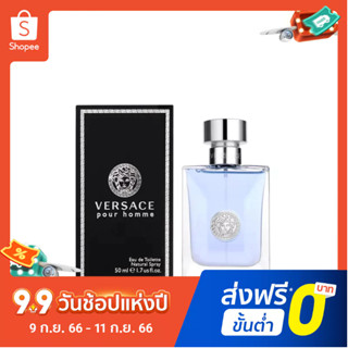 【แถม - น้ำหอม 2 ml】Ver classic eponymous EDT น้ําหอมสําหรับผู้ชาย 100 มล. กลิ่นหอมติดทนนาน