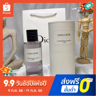 【แถม - น้ำหอม 2 ml】Dior น้ําหอมปรับอากาศ ติดทนนาน 125 มล. สําหรับครอบครัว ร้านเสริมสวย