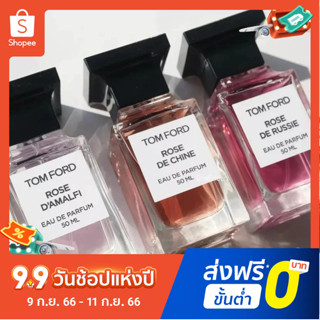 【แถม - น้ำหอม 2 ml】น้ําหอม Tom Ford TF Chinese Rose ขนาด 100 มล.