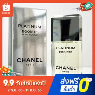 【แถม - น้ำหอม 2 ml】Chanel White Gold Men EDT Eau De Toilette Spray น้ําหอมติดทนนาน 100 มล.