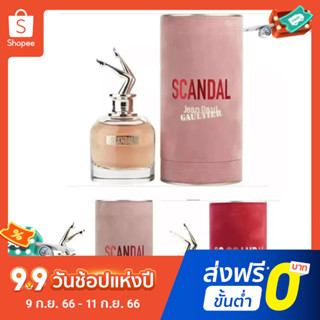 【แถม - น้ำหอม 2 ml】Jean Paul Gaultier Gossip Paris น้ําหอม EDP 80 มล. ติดทนนาน สําหรับผู้หญิง