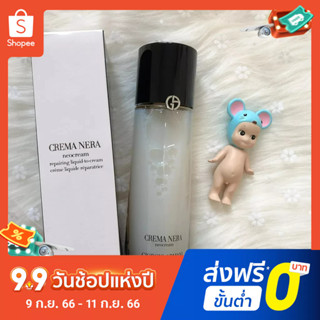 Armani ครีมบํารุงผิวหน้า เนื้อลิขวิด สีดํา 125 มล.