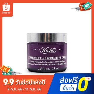 Kiehls/purple glass ครีมบํารุงผิวหน้า ช่วยยกกระชับ ต่อต้านริ้วรอย 75 มล.