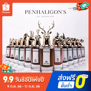 【แถม - น้ำหอม 2 ml】Penhaligons Classic Animal Head Neutral EDP น้ําหอม 75 มล. น้ําหอมติดทนนาน