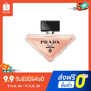 【แถม - น้ำหอม 2 ml】Prada น้ําหอม My Mystery Lady 90 มล.