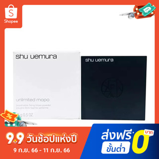 Shu uemura แป้งฝุ่น ทรงสี่เหลี่ยม ขนาดเล็ก สีดํา 15 กรัม