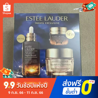 Estee Lauders ใหม่ ชุดรักสามชิ้น