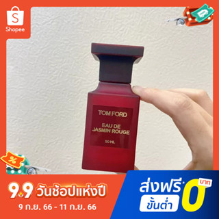 【แถม - น้ำหอม 2 ml】น้ําหอม Tom Ford TF Rich And Jasmine ขนาด 50 มล.