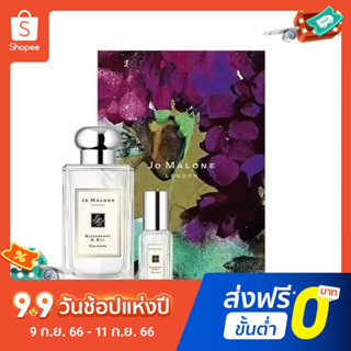 【แถม - น้ำหอม 2 ml】Joe Malone London Official ชุดน้ําหอม สองชิ้น 100 มล. + 9 มล. - Blackberry