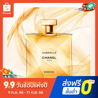 【แถม - น้ำหอม 2 ml】น้ําหอม Chanel Gabrielle Nature Women EDP 100 มล.