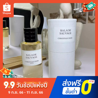 【แถม - น้ำหอม 2 ml】น้ําหอม Dior Collection series Wilderness Walk 125 มล. กลิ่นหอมติดทนนาน