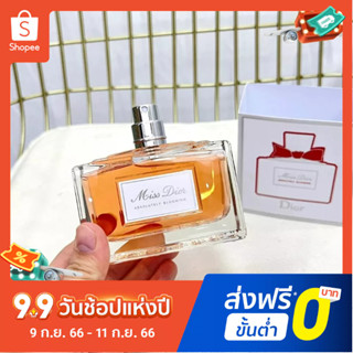 【แถม - น้ำหอม 2 ml】New Dior Marvel Dance Sweetheart Miss EDP น้ําหอม 100 มล. น้ําหอมติดทนนาน