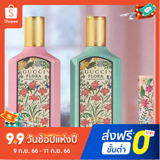 【แถม - น้ำหอม 2 ml】Gucci Enlightenment Gardenia น้ําหอมผู้หญิง 100 มล.