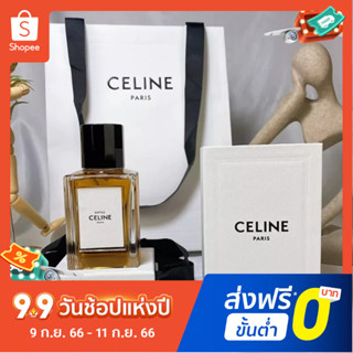 【แถม - น้ำหอม 2 ml】Celine น้ําหอมกลาง ความละเอียดสูง 100 มล.