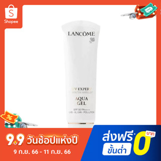 Lancome ครีมกันแดด แบบหลอด สีขาว ขนาดเล็ก 50 มล.