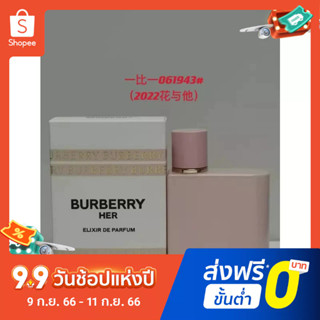 【แถม - น้ำหอม 2 ml】Burberry 2022 น้ําหอม EDP ลายดอกไม้และ His Lady 100 มล.