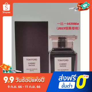 【แถม - น้ำหอม 2 ml】Tf TOM FORD Smoked Cherry Lady Eau De Toilette สเปรย์น้ําหอม ติดทนนาน 50 มล. /100 มล.